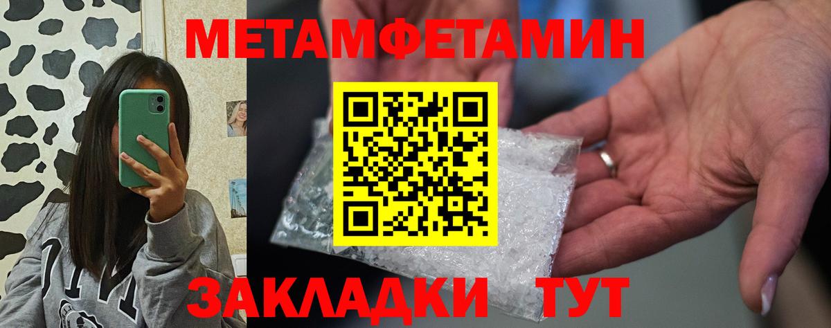 Россошь  Amphetamine  Вход с VPN  АМФ 97% 