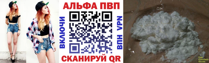 А ПВП СК КРИС  Россошь 