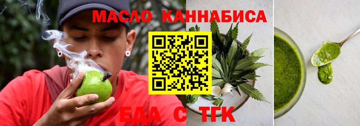 Canna-Cookies конопля Россошь