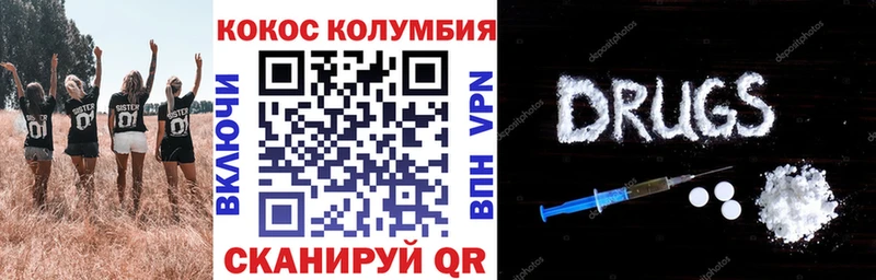 Кокаин Fish Scale  Россошь 