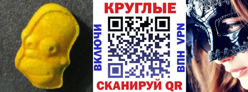 Ecstasy ешки  Россошь 