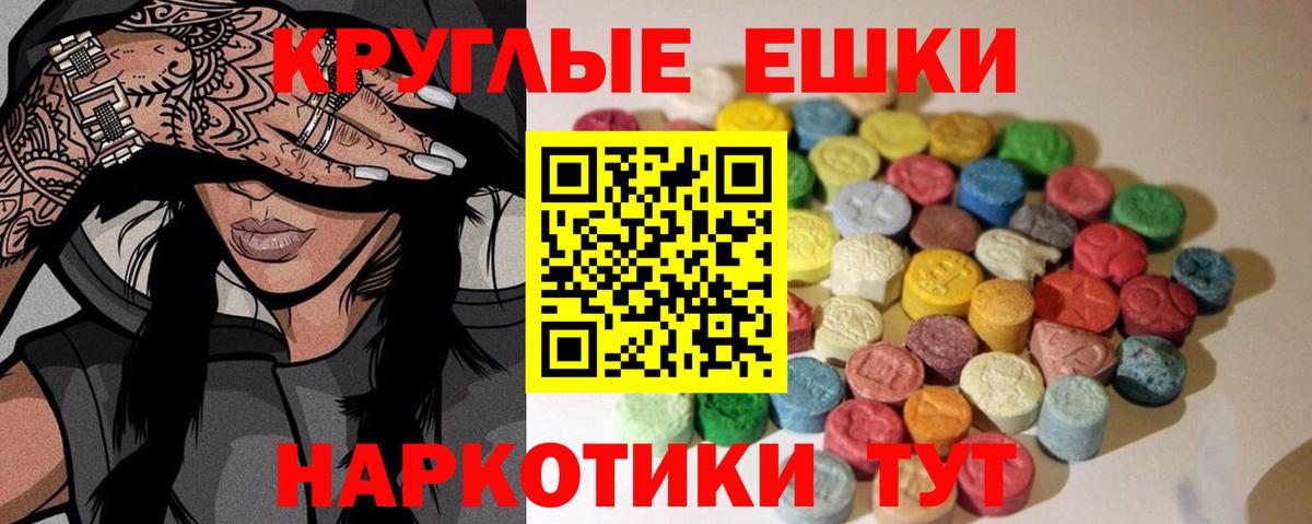 Экстази  купить наркоту  Россошь  Вход с VPN  Экстази mix  Экстази 250 мг 
