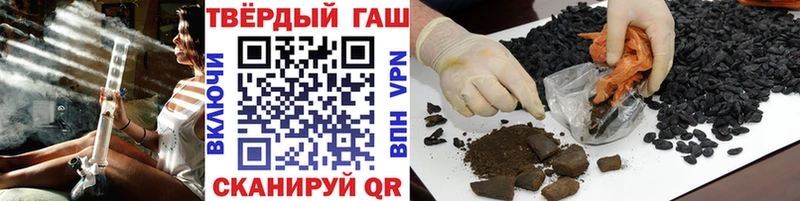 ГАШИШ Cannabis  omg   Россошь  как найти наркотики 