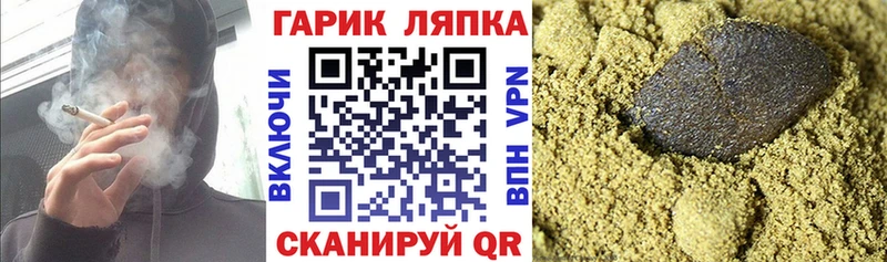 Гашиш гашик Россошь