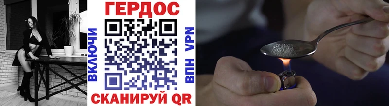 Героин гречка это какой сайт Россошь наркошоп