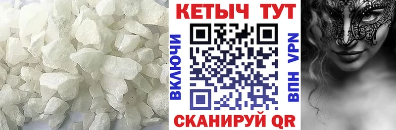купить наркотики сайты  Россошь  КЕТАМИН VHQ 