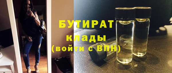 каннабис Зеленодольск