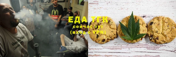 метадон Зеленокумск