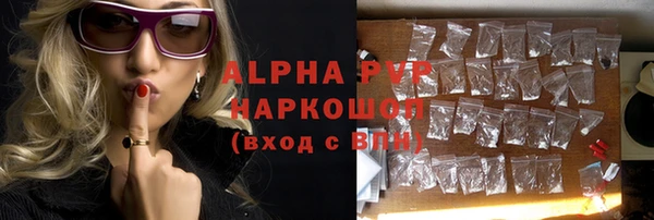 метадон Зеленокумск