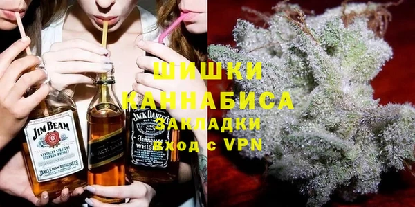метадон Зеленокумск