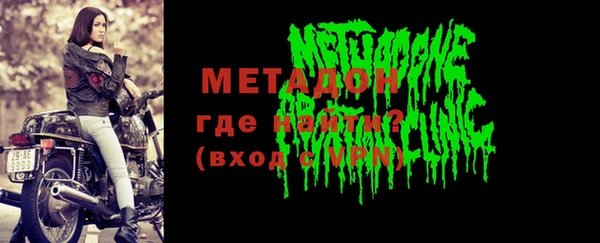 каннабис Зеленодольск