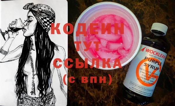 метадон Зеленокумск