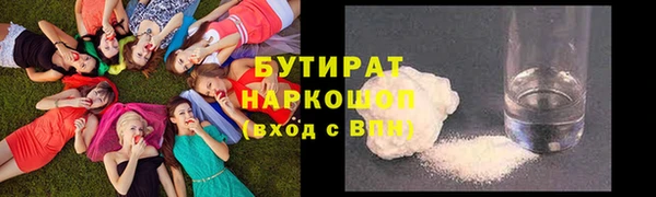каннабис Зеленодольск