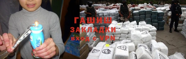 каннабис Зеленодольск