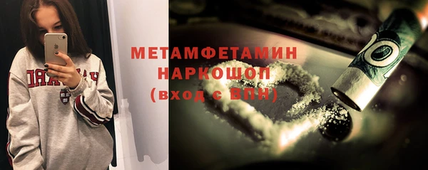 метадон Зеленокумск