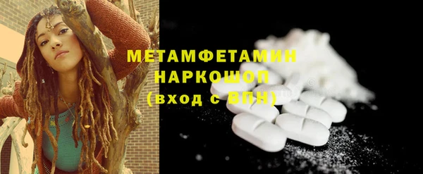 каннабис Зеленодольск