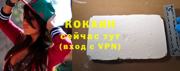 каннабис Зеленодольск