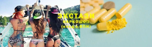 каннабис Зеленодольск