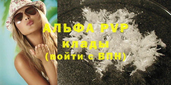 каннабис Зеленодольск
