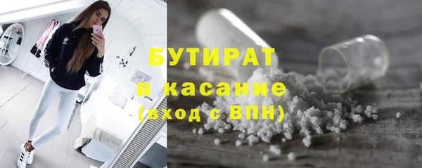 каннабис Зеленодольск