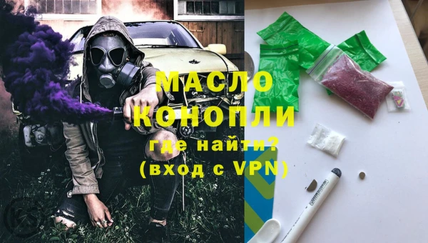 метадон Зеленокумск