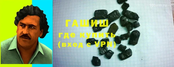 метадон Зеленокумск