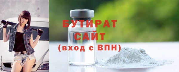 метадон Зеленокумск