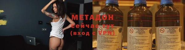 каннабис Зеленодольск