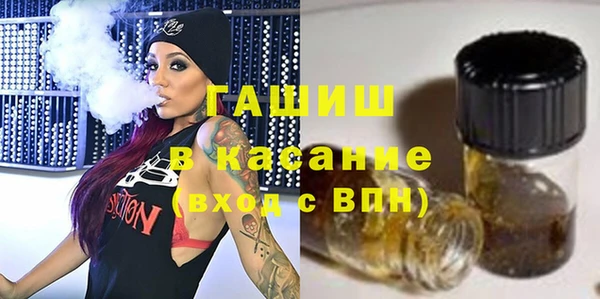 метадон Зеленокумск