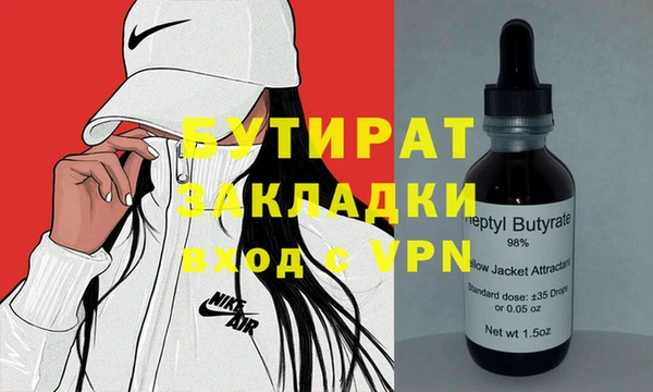 метадон Зеленокумск