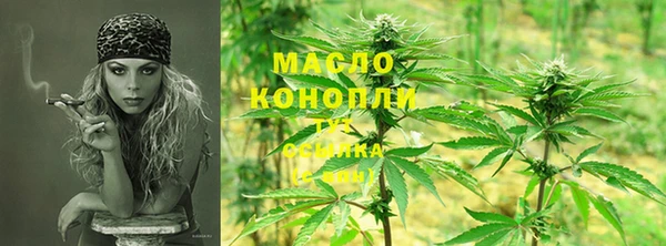 метадон Зеленокумск