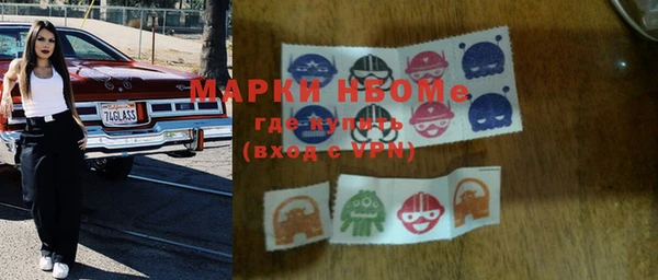 метадон Зеленокумск