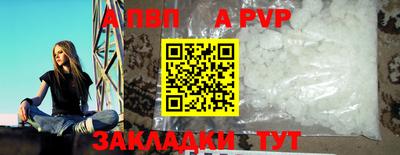 винт Кингисепп