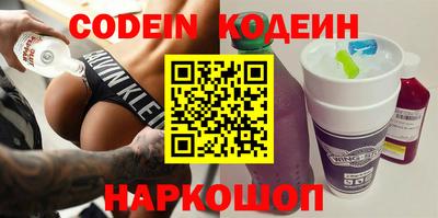 винт Кингисепп