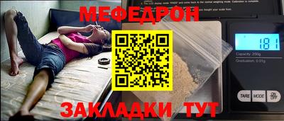винт Кингисепп