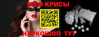 винт Кингисепп