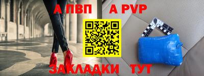 винт Кингисепп
