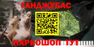 каннабис Кинель