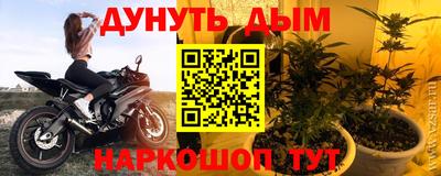 каннабис Кинель