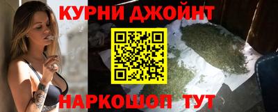 каннабис Кинель