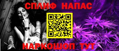 каннабис Кинель