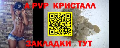винт Кингисепп