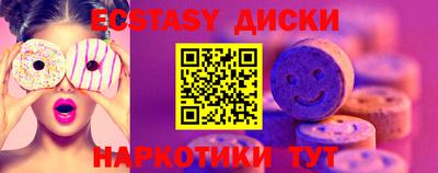 винт Кингисепп