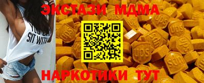 винт Кингисепп