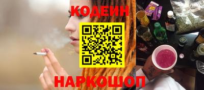 винт Кингисепп
