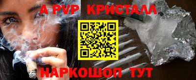 винт Кингисепп