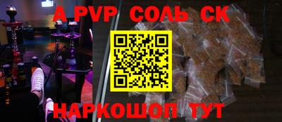 каннабис Кинель