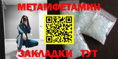 винт Кингисепп