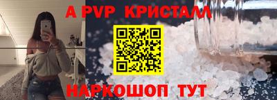винт Кингисепп