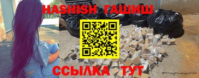винт Кингисепп